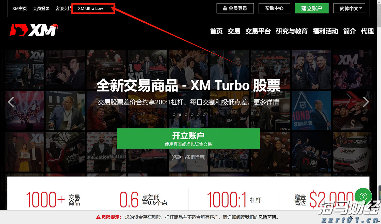 通讯丨花椰菜种子见证中巴农业合作