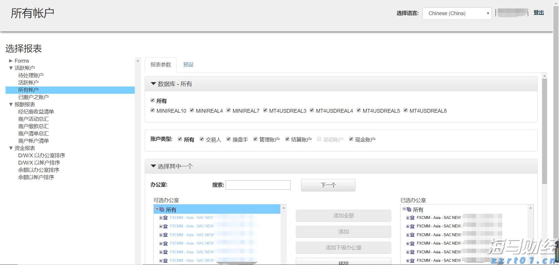 安徽省打出服务“组合拳”畅通融资堵点