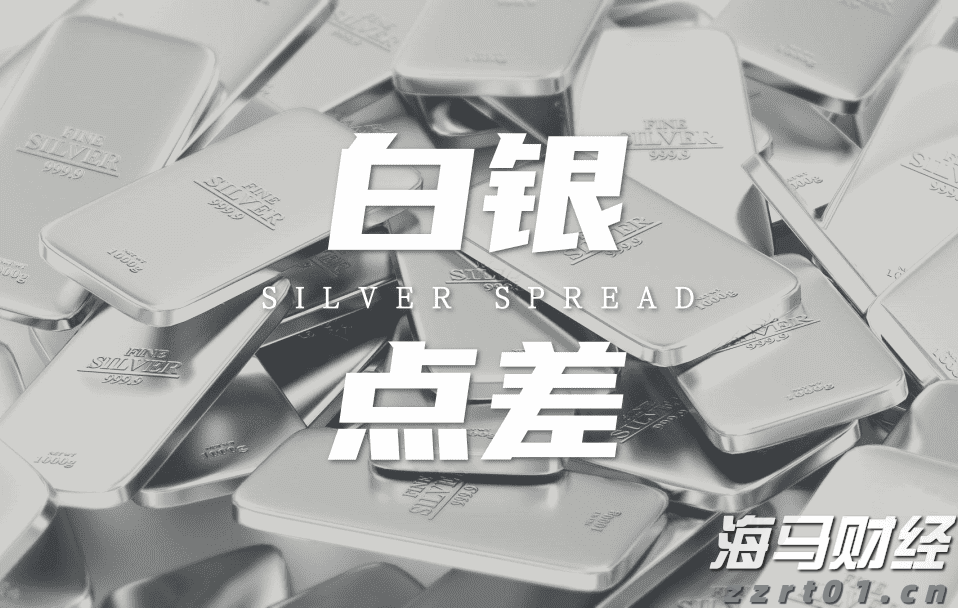 新股消息 | 天岳先进(688234.SH)通过港交所聆讯 为全球排名前三的碳化硅衬底制造商