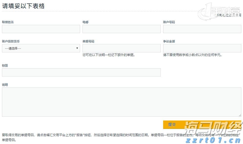 迈阿密国际控股(MIAX.US)成功上市,美股开盘股价大涨超38%