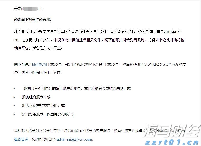 中方将持续优化入境政策 不断扩大免签国家范围