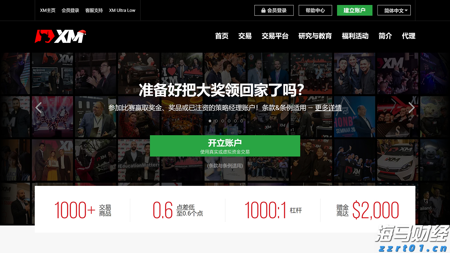 五大展区、34套前沿装备 珠海市首届“全国科普月”来啦 免费！好玩！干货十足！